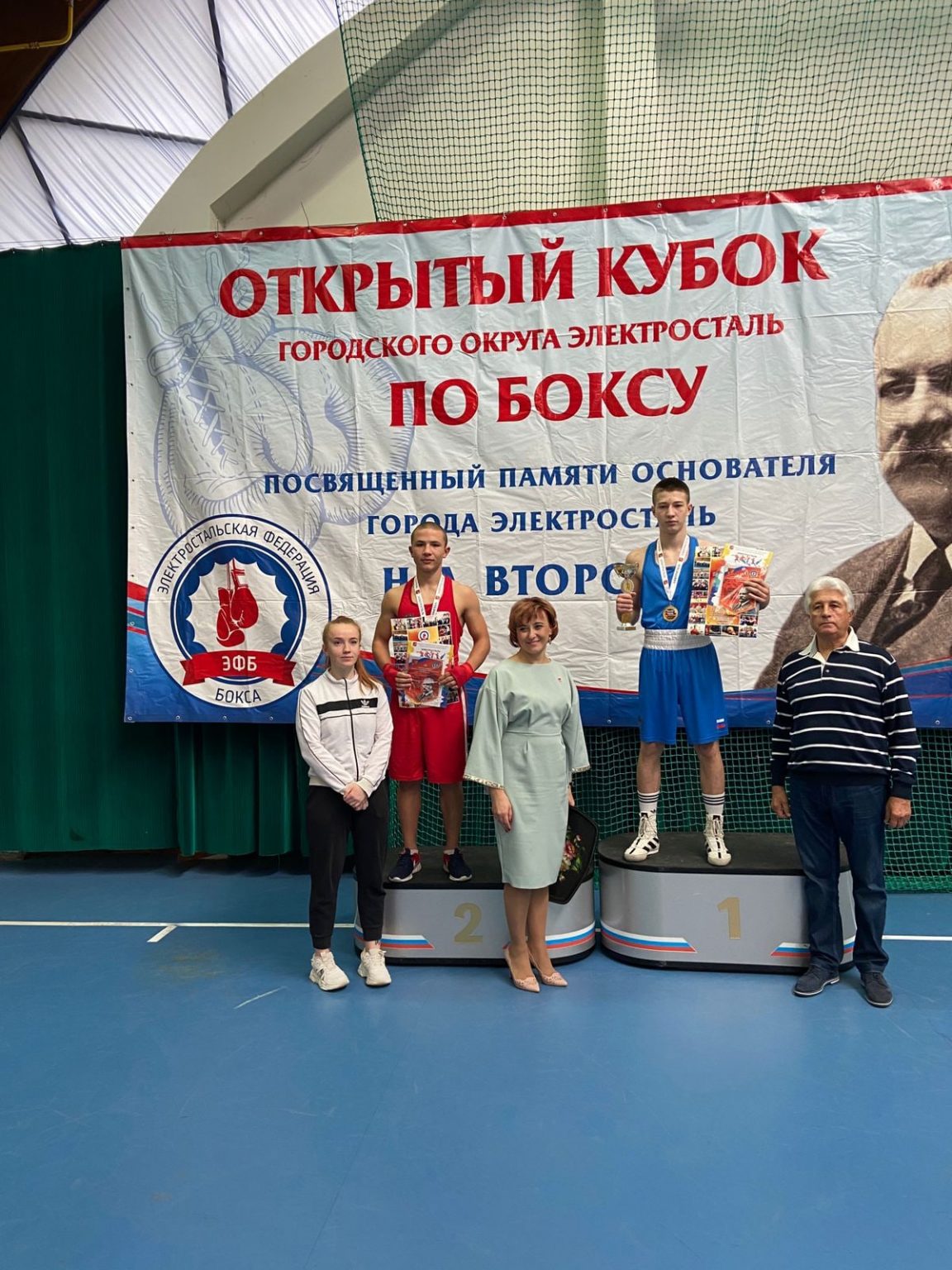 Школа бокса электросталь. Ташир бокса электросталь школа. Электросталь южный бокс. Тренер по боксу в электростали. Тренер по боксу в электростали.